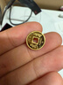 中银鑫行黄金吊坠足金999五帝币手链转运珠金钱币DIY编绳手串手绳 乾隆通宝不带绳 约1g（克重多退少补） 实拍图