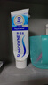 舒适达多效抗敏防蛀牙膏套装330g（100g*3+赠30g*1）新旧包装随机 实拍图