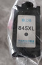 格之格 适用佳能845墨盒MG3080 TS3480墨盒 MG2400 MG2980 MX498 TS3180 TS3380 MG2580S墨盒 PG845墨盒黑色 实拍图