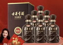古井贡酒 年份原浆献礼 浓香型白酒 50度 500ml*6瓶 整箱装 实拍图