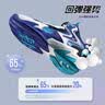 361°【悍将】童鞋男童篮球鞋网孔透气减震训练运动鞋旋钮扣女童球鞋 【四季密网】墨蓝/361白/奇幻紫 35 实拍图