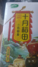 十月稻田 三色藜麦 480g 白黑红藜麦 轻食沙拉 藜麦糙米饭 杂粮 高蛋白质 实拍图
