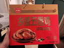 乡盛年货山东特产德州真空五香扒鸡2斤 500g*2只节日纯肉礼盒春节送礼 实拍图