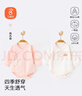 贝瑞加（Babyprints）婴儿连体衣2件装宝宝包屁衣纯棉A类长袖内衣四季爬服柔软 粉73 实拍图