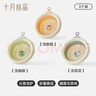 十月结晶婴儿洗脸盆新生儿脸盆儿童宝宝折叠盆洗屁屁盆可挂3只 实拍图
