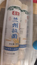 春丝兰州拉面超市同款特色面条方便早餐健康美味速食挂面绿色食品好吃 兰州拉面 300g*8袋 绿色食品 实拍图