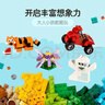 乐高（LEGO）积木经典系列10696 创意积木盒男女孩儿童玩具生日情人节礼物装饰 实拍图