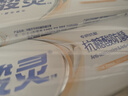冷酸灵专研抗敏(防龋)牙膏抗敏防蛀口气清新3支共420g 套装 实拍图