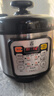 三角牌（Triangle）316L不锈钢电压力锅0涂层4-5-6升家用双胆电高压锅智能大容量压力锅小型高压电饭煲官方旗舰店 6L 【316+陶瓷釉】双胆款 实拍图