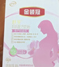 伊利金领冠舒孕 孕产妇奶粉400g【新老包装随机发货】 实拍图