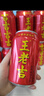 王老吉凉茶310ml*24罐年货礼盒天然植物饮料【张凌赫同款】热门商品推荐 实拍图