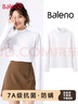 班尼路（Baleno）半高领磨毛薄绒修身打底衫女2026秋冬季新款亲肤舒适保暖内搭上衣 实拍图