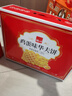 泓一华夫饼年货礼盒750g 早餐面包休闲零食饼干代餐下午茶新年送礼品 实拍图