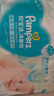 帮宝适超薄透气清新帮纸尿裤新生儿婴儿尿不湿尿片透氧Pro NB66 实拍图