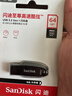 闪迪（SanDisk）64GB USB3.2 U盘 CZ550黑色 读速100MB/s 安全加密 数据恢复 学习办公电脑车载 高速大容量优盘 实拍图