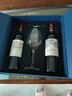 拉菲古堡（凯萨天堂+遨迪诺）法国红酒葡萄酒750ml*2双支年货礼盒 实拍图