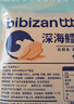 比比赞（BIBIZAN）深海鳕鱼片50g高蛋白海味小鱼干烤鱼片孕妇儿童海鲜即食鱼零食品 实拍图