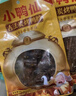 小鸭仙酱板鸭湖南常德特产开袋即食小吃零食长沙卤味肉类熟食年货大礼包 香辣328g*1袋 实拍图