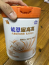 雀巢（Nestle）【能恩4升级款】能恩耀高高 A2蛋白 儿童配方奶粉 3-7岁适用 100g 实拍图