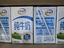 伊利纯牛奶 250ml*16盒 全脂牛奶 礼盒装 10月底产 实拍图