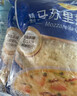 妙可蓝多 马苏里拉芝士碎450g*3 奶酪碎 三明治焗饭披萨烘焙原料 实拍图