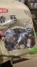 富昌香菇208g 蘑菇 山珍菌菇珍珠菇 特产干货食用菌火锅煲汤年货食材 实拍图
