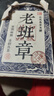 福东顺 茶叶 老班章普洱茶熟茶茶砖云南百年古树普洱4片一提1000克 实拍图