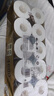 清风【李昀锐同款】有芯卷纸 原木金装4层加厚160克*10卷 卫生纸 实拍图
