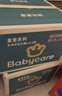 babycare 皇室木法沙的王国拉拉裤箱装大号L66片(9-14kg)尿不湿透气 实拍图