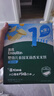 英氏（Engnice）婴幼儿波浪形磨牙棒原味 婴儿宝宝零食出牙磨牙饼干 带绳防掉80g 实拍图