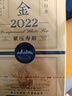 品品香白茶 福鼎白茶晒白金老白茶2022年寿眉360g茶叶礼盒装送礼 实拍图