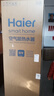 海尔（Haier）【小蓝瓶N7PRO】空气能热水器300升电辅变频一级能效家用空气源热泵 AI节能 国家补贴自营以旧换新 实拍图