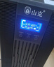 山克SC3K在线式 ups不间断电源3000VA/2400W企业办公电脑服务器停电稳压应急备用ups电源 实拍图