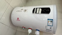 樱花雪白色家用热水器电热水器出租房卫生间洗澡沐浴储水式速热省电40升/50/60/80/100圆桶二级能效 40升高配+三重防电+指导安装 实拍图