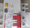 德力西电气空开断路器空气开关漏电保护开关DZ47sLE 2P 63A 实拍图