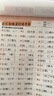 新东方口算题卡 二年级下册 实拍图