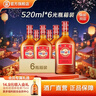 劲牌劲酒中国劲酒35度 520ml*6瓶整箱装不含礼袋节日送礼礼品送长辈 35度 520mL 6瓶 中国劲酒 实拍图