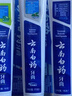云南白药牙膏口腔护理经典套装 护龈亮白祛渍 清新口气3支装535g+牙刷2支 实拍图