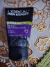 欧莱雅男士抗黑头洁面乳100ml*2套装控油祛痘去角质洗面奶护肤品新年 实拍图