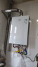 万家乐【安睡洗S9·30.7dB超一级静音】16升天然气一级恒温零冷感水伺服防冻以旧换新S9PRO燃气热水器 实拍图