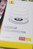 倍思 适用苹果15Pro/15ProMax镜头膜 iPhone15Pro/15ProMax后置摄像头手机保护膜高清耐磨耐刮 2片装 实拍图