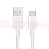 华为原装6A数据线 USB Type-A转USB Type-C/1m线长/支持66W（11V6A）充电 白色CC790 实拍图
