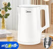 美的（Midea）电热水壶家用烧水壶年货泡茶 0涂层 食品级304不锈钢 双层防烫 全钢无缝1.5L黄金容量 MK-HJ1566 实拍图