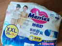 花王妙而舒品牌进口拉拉裤XXL26片(15-28kg)加加大号尿不湿弹力腰围 实拍图