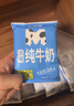 天润浓缩早餐奶M枕纯牛奶200g*12袋 年货礼盒装 实拍图