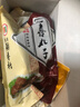 北京稻香村正宗三禾熟食礼盒酱牛肉北京特产中华老字号 京韵六绝2.51kg【熟食六味】 实拍图