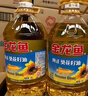 金龙鱼 食用油 葵花籽清香型食用植物调和油5L*4 实拍图