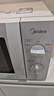 美的（Midea）【给老家送年货东哥同款】快捷微波炉 家用小型 360°转盘加热 旋钮操控 易洁内胆（M1-L213B） 实拍图