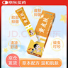黄皮肤儿童抑菌乳膏15g宝宝用原江西报恩堂草本软膏真菌皮肤瘙痒外用 实拍图