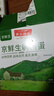 京鲜生鲜鹌鹑蛋50枚礼盒装  孕妇宝宝营养放心吃源头直发  实拍图